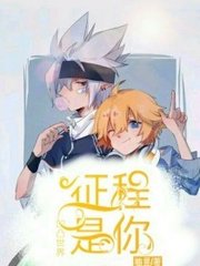 饼干姐姐恋爱日记糖心